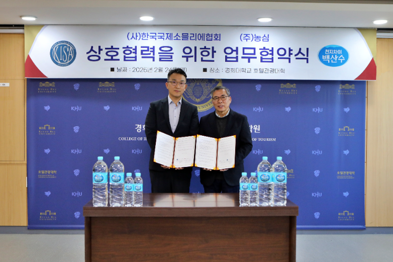 농심은 한국국제소믈리에협회와 업무협약(MOU)을 체결했다고 지난 25일 밝혔다. (농심 제공)