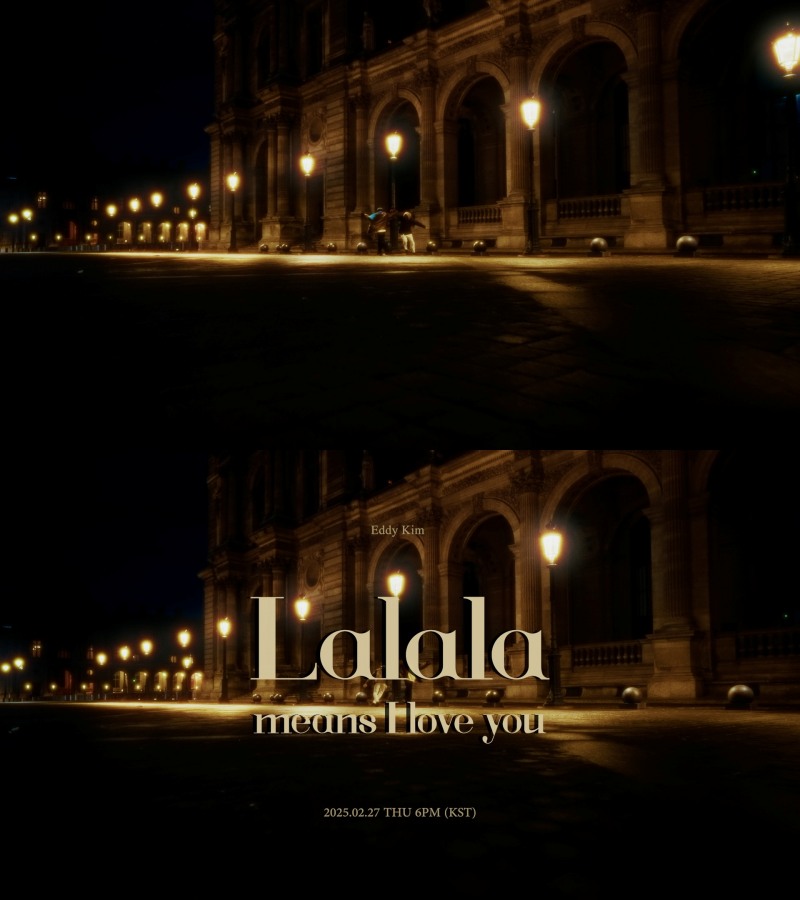 에디킴, 신곡 ‘Lalala means I love you’ 뮤직비디오 티저 공개…한 편의 영화 같은 영상美