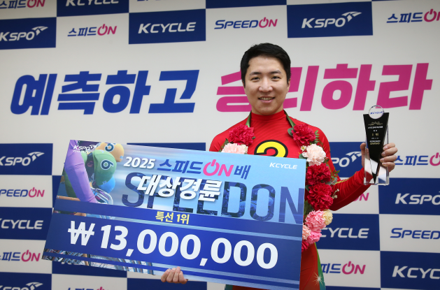 임채빈이 올해 첫 대상경륜인 2025 스피드온배 대상경륜에서 우승을 차지했다.