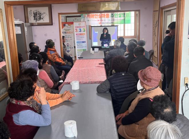 하동군 치매안심센터, 2025년 치매안심마을 주민설명회 개최 (하동군 제공)