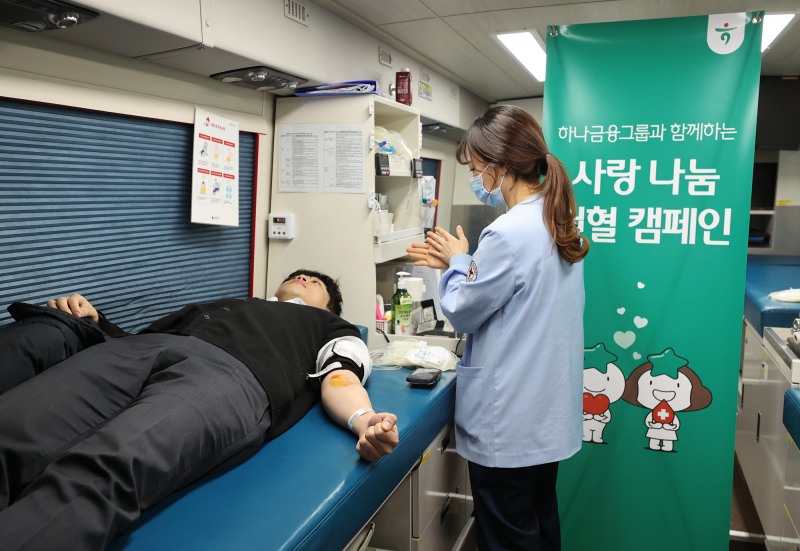 하나금융그룹은 동절기 반복되는 혈액부족 문제를 해소하고 헌혈에 대한 긍정적 인식 확산을 위해 전 그룹사 임직원이 함께 참여하는 「사랑 나눔 헌혈 캠페인」을 실시했다. 25일 오전 하나금융그룹 명동사옥에서 진행된 헌혈 캠페인 행사에서 임직원이 헌혈에 참여하고 있다.