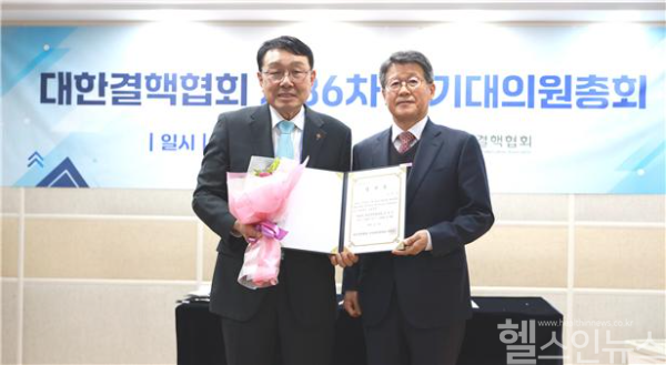 제32대 대한결핵협회장에 선출된 신민석 현 회장(왼쪽)이 당선증을 받으며 기념사진을 촬영하고 있다. (대한결핵협회 제공)