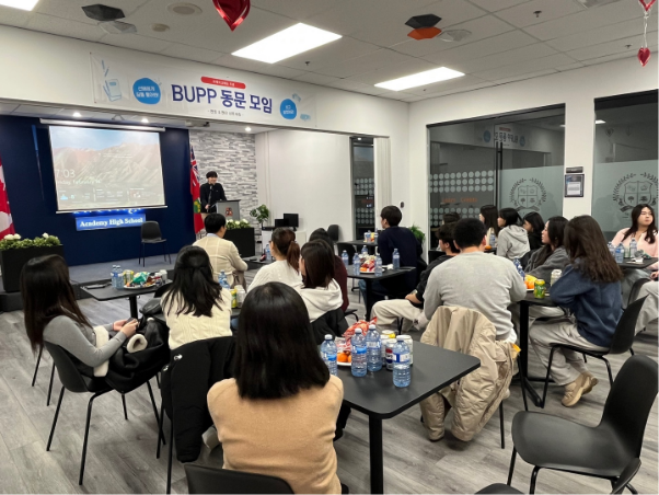 브레이크에듀, 2025년 3월 8일(토)부산·9일(일)서울 ‘캐나다 조기유학 설명회’ 진행