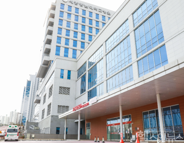 세종충남대학교병원 응급의료센터 (세종충남대학교병원 제공)