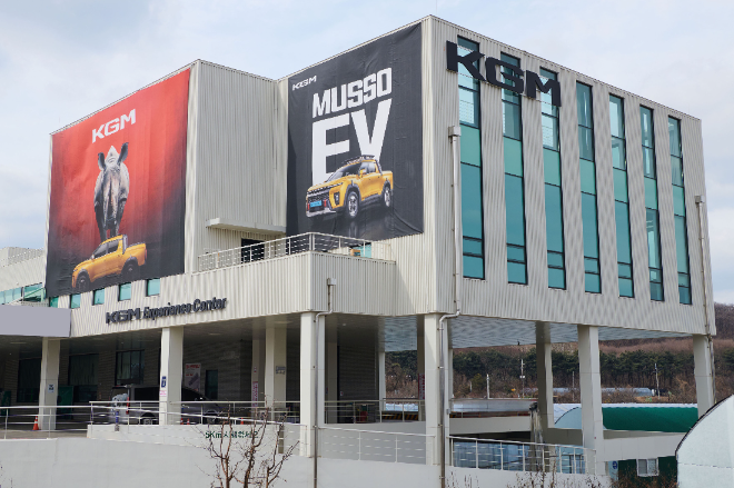 26일 서울 강남구 세곡동에 정식 개관한 KG모빌리티(KGM) 브랜드 체험관 'KGM 익스피리언스 센터 강남' 전경 ⓒKGM