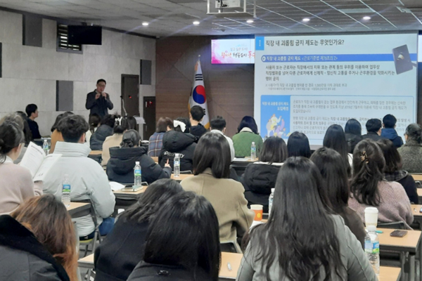 인천동구 보조금 지원시설·단체 종사자와 담당 공무원 60여 명을 대상으로 직무교육을 실시하고 있다.