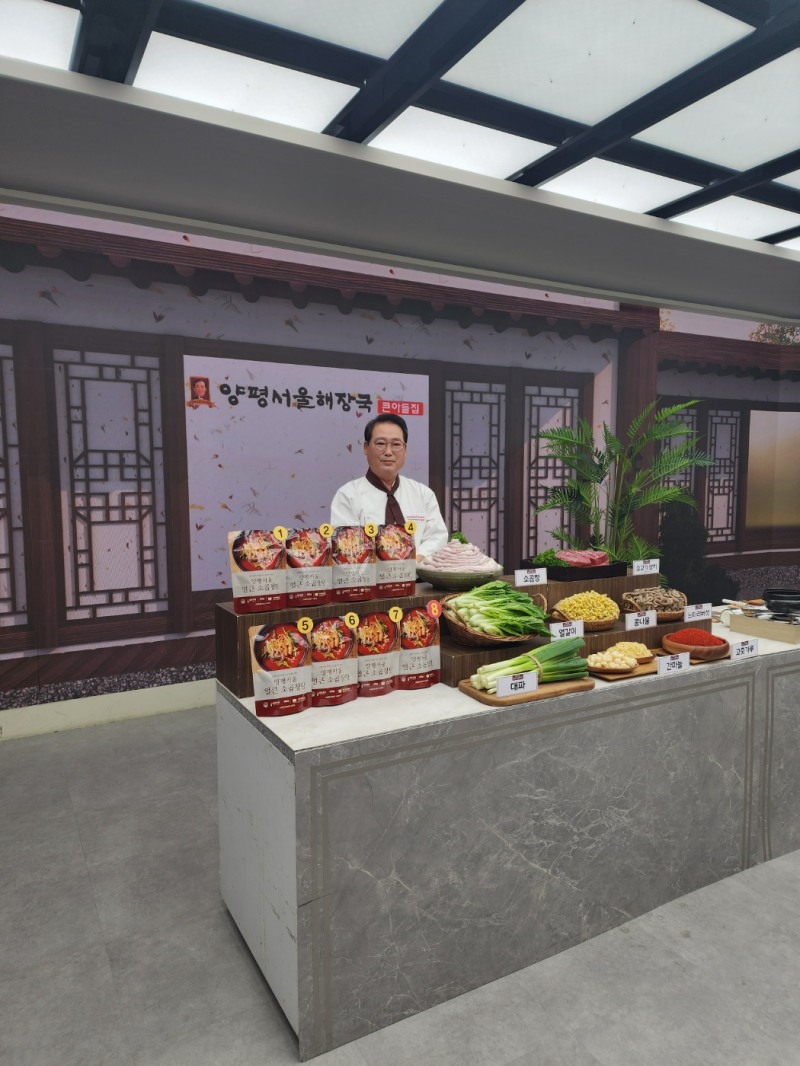 밀키트 제작, “메뉴판 사진과 딴판”, “점바점”논란 해결하나?