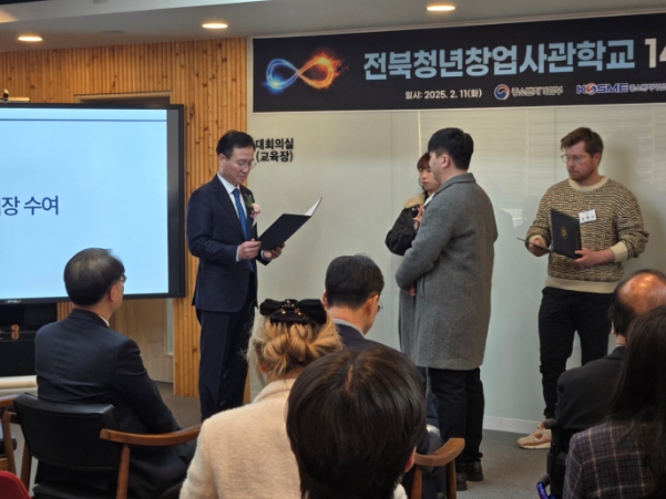 주식회사 유독컴퍼니 중기부 장관상 쾌거 및 전북청년창업사관학교 최우수 졸업기업 성과