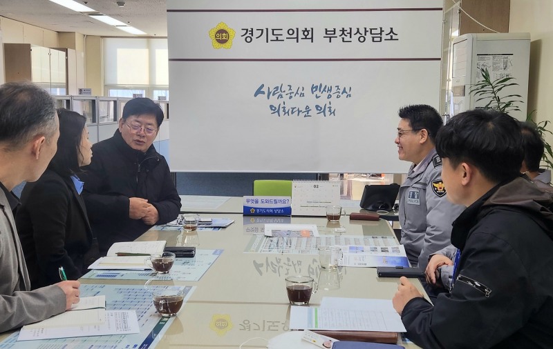 경기도의회 제공