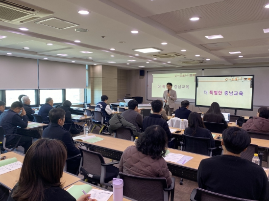 충남교육청, 전공심화동아리 지도교사 배움자리 개최