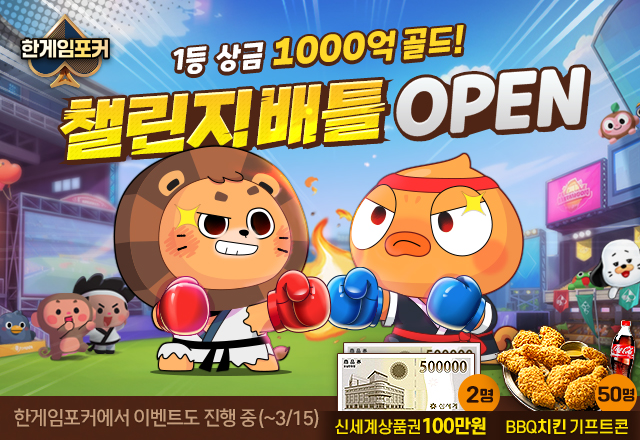 (제공=엔에이치엔).