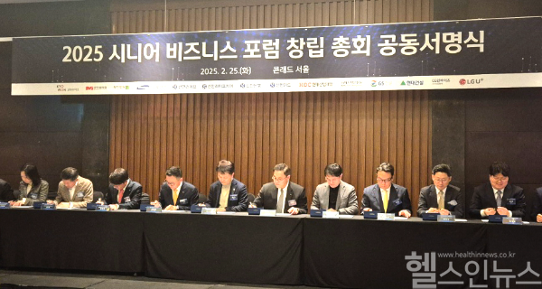 부민병원, 국내 주요 기업과 손잡고 시니어 비즈니스 사업 확장 (서울부민병원 제공)