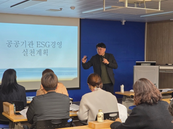 26일 전남교육청 중회의실에서 ESG 실천사업 담당자 연수가 진행되고 있다.