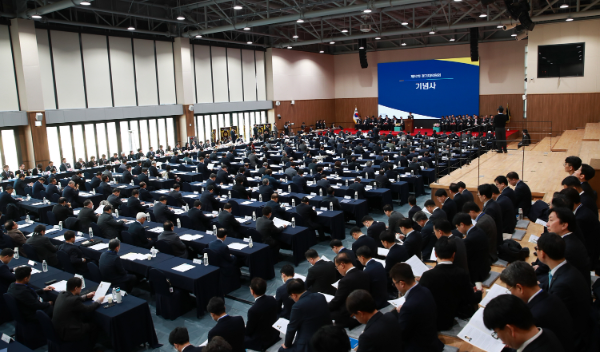 신협중앙회 제52차 정기대의원회 개최 모습