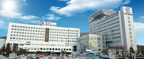 가톨릭대학교 의정부성모병원 전경 (의정부성모병원 제공)