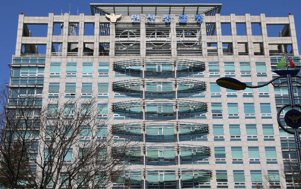 인천경찰청 본관 전경