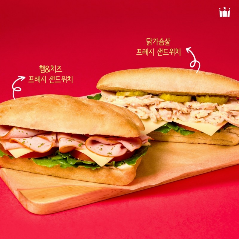 할리스 프레시 샌드위치 2종