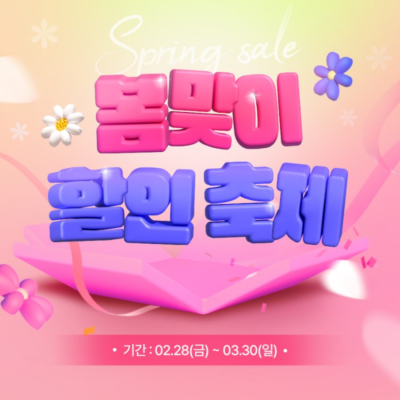 사진제공: 미트리