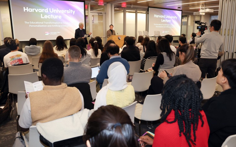 임태희 경기도교육감 미국 하버드대 특강