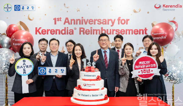 바이엘 코리아, 케렌디아 급여 1주년 기념 사내행사 개최 (바이엘 코리아 제공)