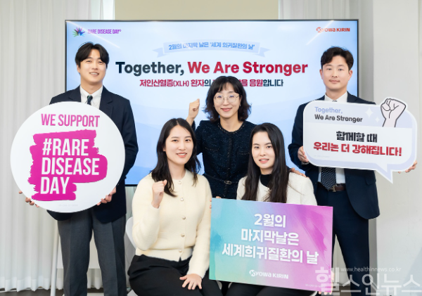 한국쿄와기린은 지난 18일 ‘세계 희귀질환의 날’을 맞아 X-염색체 연관 저인산혈증(XLH) 환자의 건강한 삶을 응원하기 위한 사내 행사를 진행했다. (한국쿄와기린 제공)