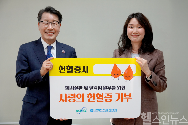 좌측부터 이철환 한국혈액암협회 사무총장, 허은희 한독 커뮤니케이션실 상무 (한독 제공)