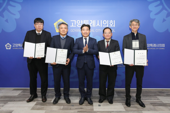 고양특례시의회 제공