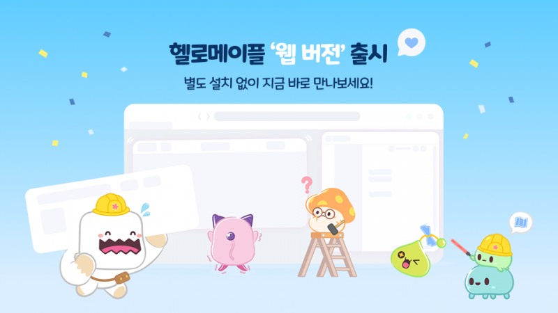 (제공=넥슨).