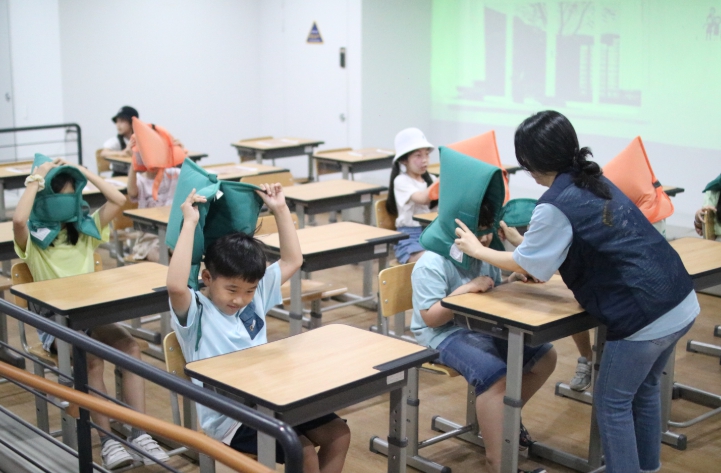 학생수련원 안전체험관( 지진)