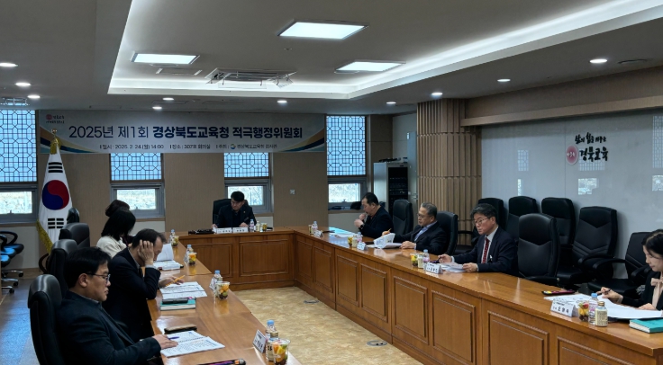 2025년 적극행정 실행계획 시행