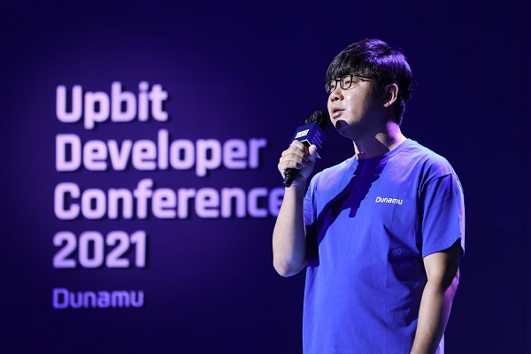 두나무 송치형 회장, 개인정보보호 자문위원회 출범