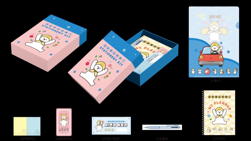 성남시 청년에게 지원하는 면접키트