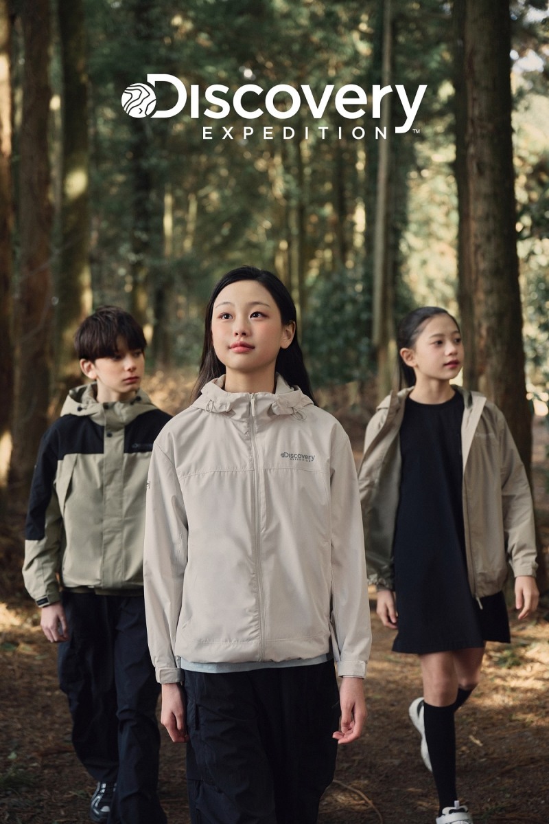 디스커버리 익스페디션, 키즈 25SS 아웃도어 컬렉션 출시