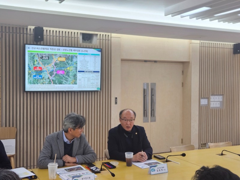 경기도의회 제공