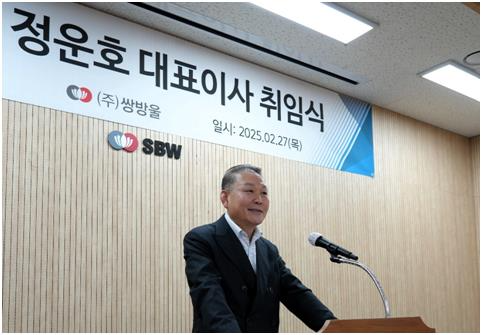 정운호 네이처리퍼블릭 회장, 쌍방울 대표이사로 취임