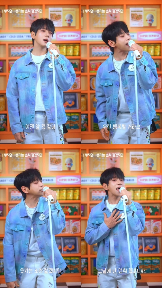 황치열, 신곡 ‘웃기는 소리 같겠지만’ 세로 버전 클립 공개…열정적 라이브 선사