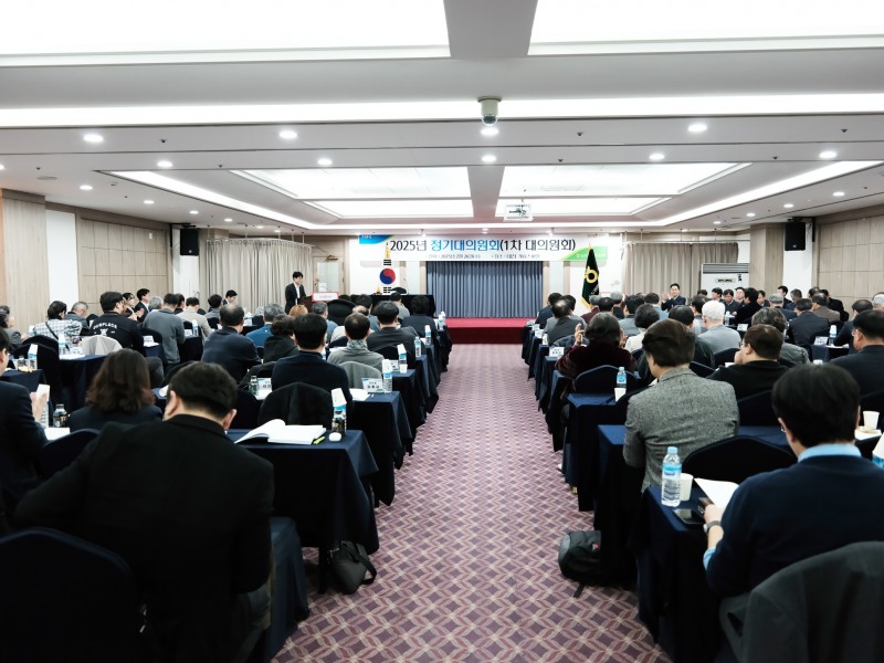 도드람양돈농협, 2025년 정기대의원회 개최