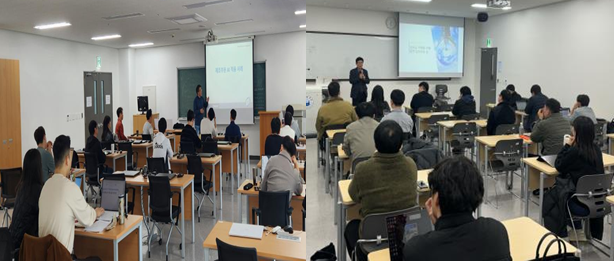 2024년 교육 사진(인하대학교 제조혁신전문대학원