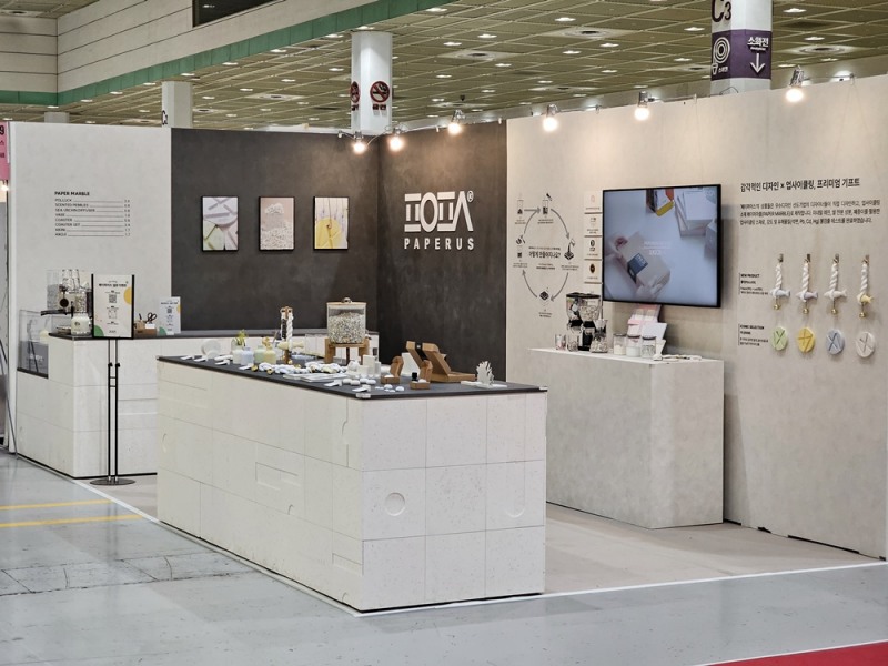 페이퍼어스, 2025 서울리빙디자인페어서 친환경 디자인 혁신 선봬