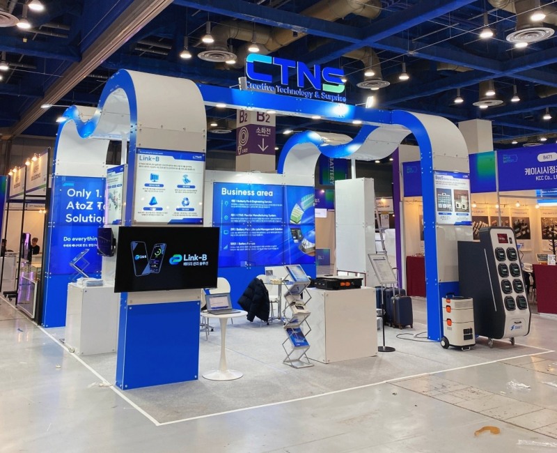 인터배터리 2024 씨티엔에스 부스