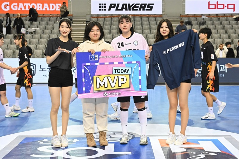 경기 MVP 경남개발공사 김소라. / 사진제공=한국핸드볼연맹