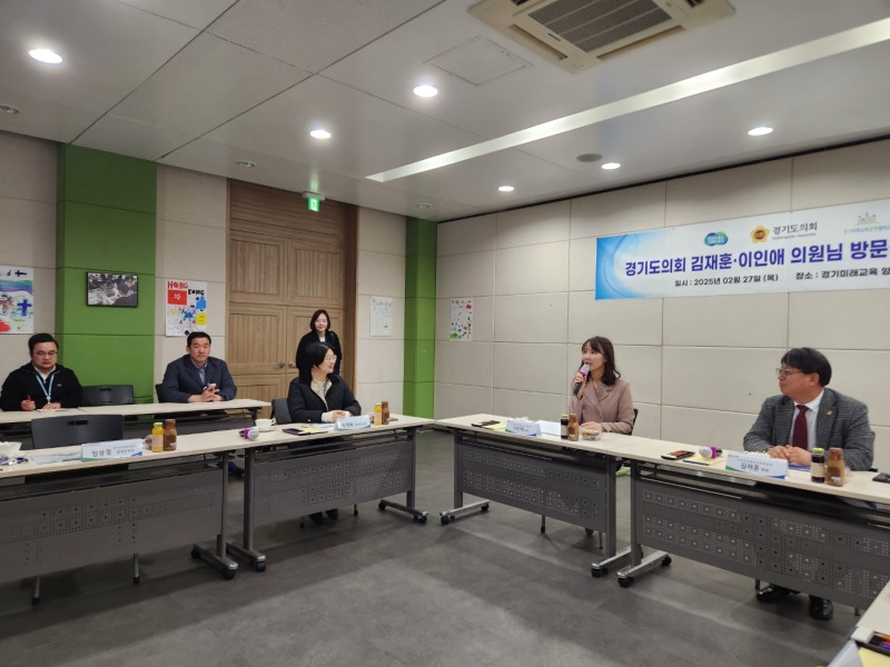 경기도의회 제공