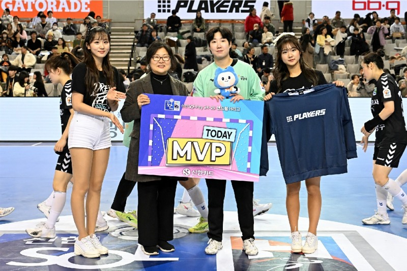 경기 MVP SK슈가글라이더즈 박조은 골키퍼. / 사진제공=한국핸드볼연맹