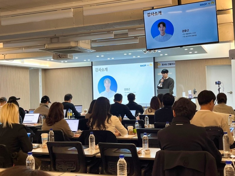 매듭컴퍼니, 자영업자 성공 위한 ‘2025 자영업 마케팅 해킹스쿨 강의’ 개최