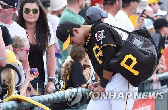 배지환 피츠버그 파이어리츠 야구선수