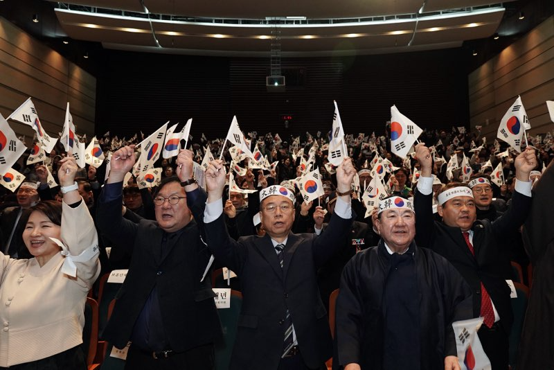 기념식에서 참석자들이 만세를 하고 있다