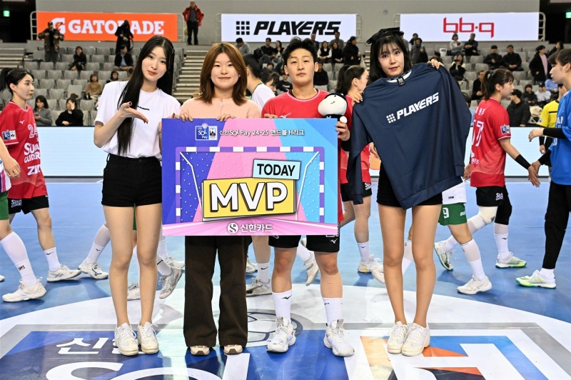 경기 MVP SK슈가글라이더즈 유소정. / 사진제공=한국핸드볼연맹