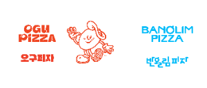 ㈜반올림피자, 오구피자 인수와 새로운 BI 공개