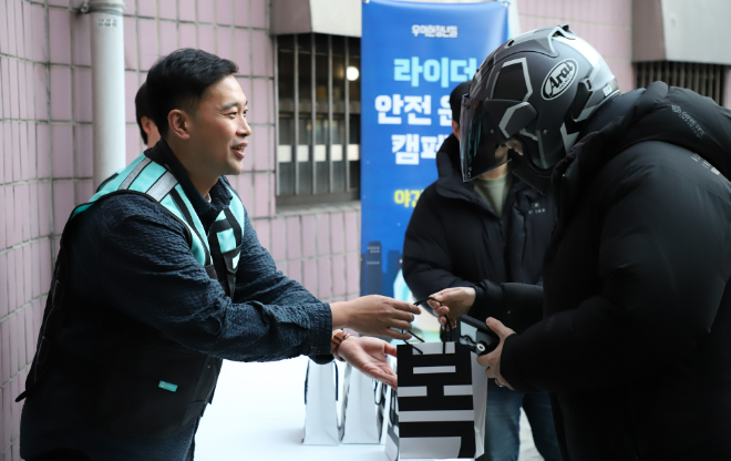 ⓒ우아한청년들