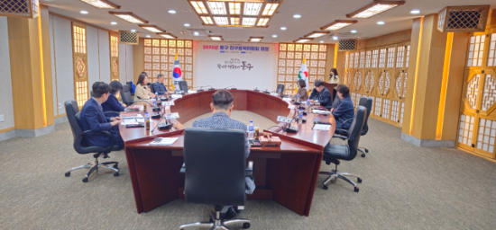 지난 28일 인천동구청 갈매기홀에서 인구정책위원회를 개최 하고 있다.